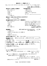 東京都板橋区の解体工事後のアンケート