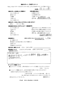 大阪府泉南郡の解体工事後のアンケート