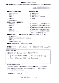 福岡県北九州市の解体工事後のアンケート