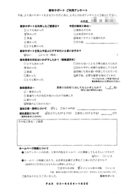 大阪府豊中市の解体工事後のアンケート