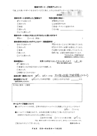 東京都豊島区の解体工事後のアンケート