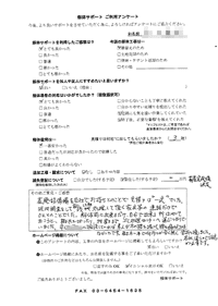 栃木県小山市の解体工事後のアンケート