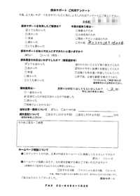 千葉県千葉市の解体工事後のアンケート