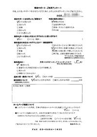 兵庫県西宮市の解体工事後のアンケート