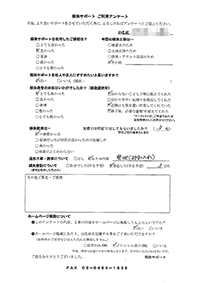 大阪府堺市の解体工事後のアンケート
