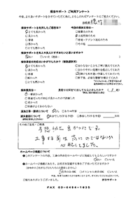 埼玉県座間市の解体工事後のアンケート