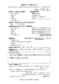 宮城県仙台市の解体工事後のアンケート