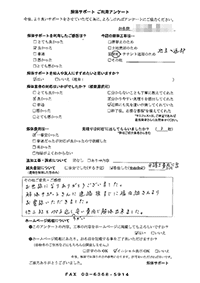 大阪府大阪市の解体工事後のアンケート