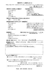 大阪府大阪市の解体工事後のアンケート