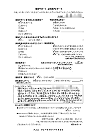 埼玉県蓮田市の解体工事後のアンケート