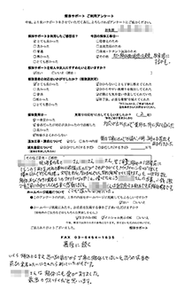 福岡県直方市の解体工事後のアンケート