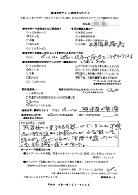 埼玉県草加市の解体工事後のアンケート