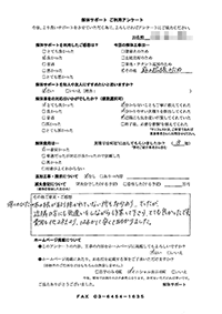 埼玉県春日部市の解体工事後のアンケート
