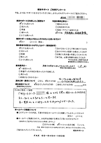 福岡県福岡市の解体工事後のアンケート