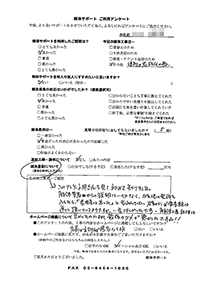 大阪府守口市の解体工事後のアンケート
