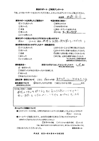 ◯の解体工事後のアンケート