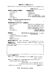 大阪府吹田市の解体工事後のアンケート