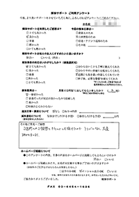 長野県諏訪市の解体工事後のアンケート