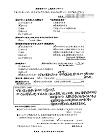 埼玉県羽生市の解体工事後のアンケート
