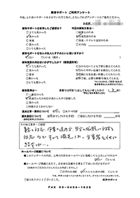 兵庫県伊丹市の解体工事後のアンケート