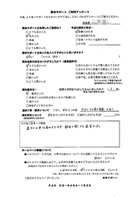 東京都東村山市の解体工事後のアンケート