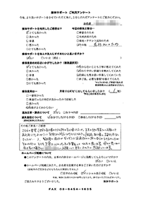 福岡県行橋市の解体工事後のアンケート