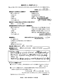 埼玉県久喜市の解体工事後のアンケート