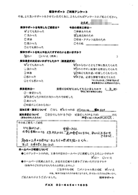 愛知県豊橋市の解体工事後のアンケート