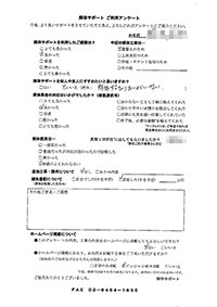 愛知県岡崎市の解体工事後のアンケート