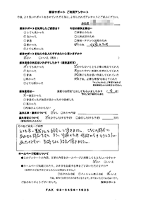 東京都品川区の解体工事後のアンケート