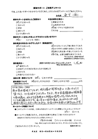 福岡県北九州市の解体工事後のアンケート