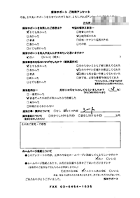 埼玉県さいたま市の解体工事後のアンケート