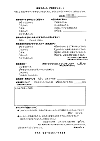 埼玉県さいたま市の解体工事後のアンケート