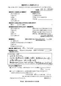 福岡県福岡市の解体工事後のアンケート