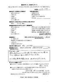 神奈川県横浜市の解体工事後のアンケート