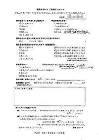 長野県安曇野市の解体工事後のアンケート