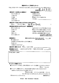 長崎県佐世保市の解体工事後のアンケート