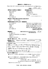 埼玉県川口市の解体工事後のアンケート