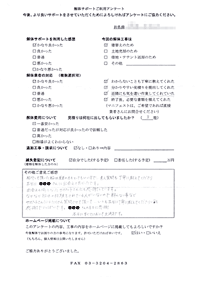 東京都江東区の解体工事後のアンケート