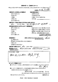 千葉県山武市の解体工事後のアンケート