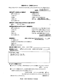 和歌山県和歌山市の解体工事後のアンケート