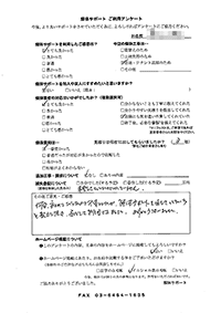 大阪府泉北郡の解体工事後のアンケート