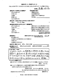埼玉県越谷市の解体工事後のアンケート