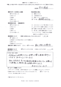 千葉県柏市の解体工事後のアンケート