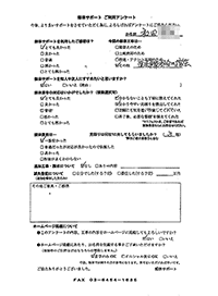 和歌山県西牟婁郡の解体工事後のアンケート