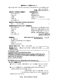 東京都杉並区の解体工事後のアンケート