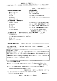千葉県四街道市の解体工事後のアンケート