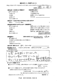 千葉県柏市の解体工事後のアンケート