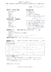 東京都目黒区の解体工事後のアンケート