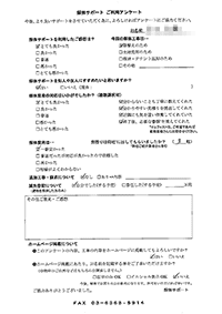 埼玉県新座市の解体工事後のアンケート